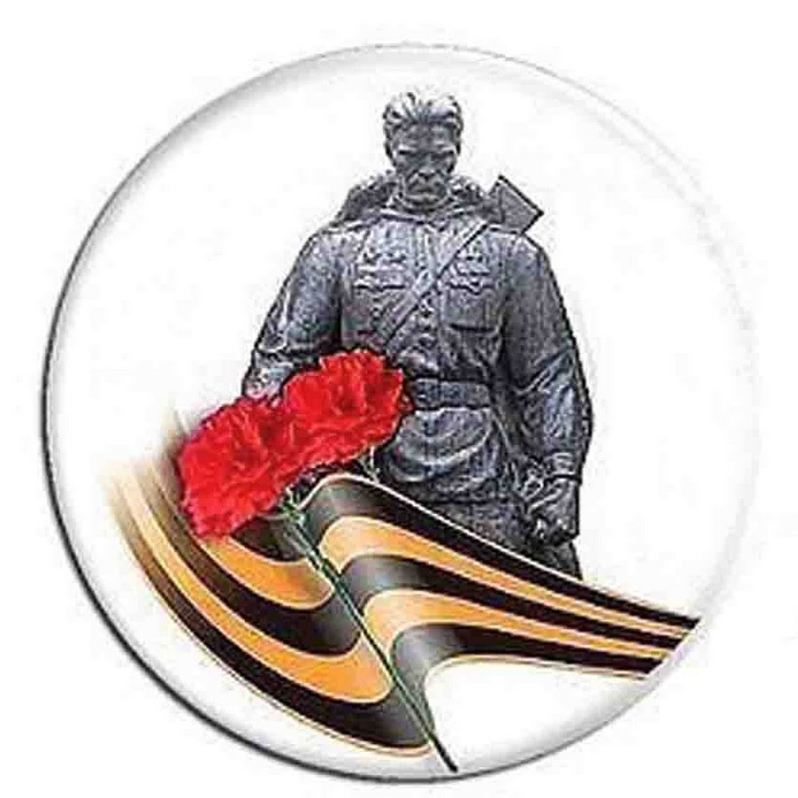 Эмблемы к Дню Победы в Великой Отечественной